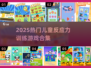 🔥儿童反应力游戏TOP榜！🎮快速提升专注力的秘诀在这！