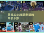 🔥2025必玩！超耐挨单机手游推荐📱