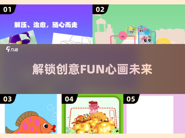 🎨2025超火画画游戏合集，下载就现在！🔥截图1