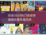 😍2025热门保龄球游戏合集来袭，趣味无穷🔥