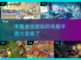 不氪金也能玩！🔥2024超有趣手游大全🎉