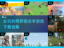🔥2025必玩狙击游戏合集💥下载链接全在这！🎮