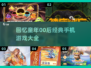 00后童年手机游戏合集💥重温2024经典必备🔥