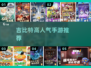 🔥吉比特爆款手游TOP5曝光！🎮