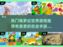 🔥2023必玩！超有趣恐龙手游推荐🦖