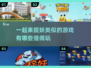 探秘2025🔥户外手游大集合！抓宠爱好者必看❗