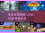 🤖2025机器人对战游戏推荐，未来机甲大战等你来战！💥