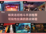 🔥2024必玩！高能格斗手游合集💥