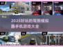2025最受欢迎驾照模拟器游戏🔥玩了就停不下来！