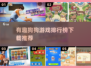 🐶2025最受欢迎狗狗游戏排行榜，趣味无限🔥快来看看哪些值得下载！