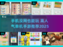 📱没网也能玩！2025高人气单机手游推荐🔥