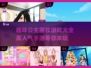 2024超高人气公主画妆手游🔥下载排行大公开！