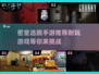密室逃脱手游推荐🔥2025年最耐玩的逃生游戏清单🎉
