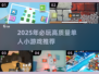 🔥2025单人小游戏TOP榜！🎮高质独享合集来袭💥