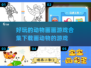 2025超🔥动物画画游戏合集🎉下载链接来了！