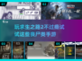 🔥丧尸迷必玩！2025超刺激手游合集좀