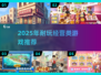 🔥2025超耐玩经营类游戏推荐！时间杀手来袭🎮