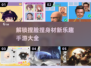 🔥2025最有趣捏脸捏身材手游合集💥玩到停不下来！