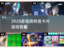 🔥2025必玩奥特曼卡牌游戏💥
