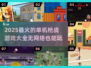 🔥2025最🔥单机枪战手游盘点，无网络也能畅玩！💥