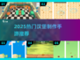 🍔🔥2025最火汉堡手游TOP榜！