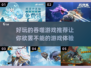 🔥超有趣！这些吞噬游戏让你欲罢不能🎮