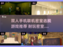 🔥双人手机联机密室逃脱游戏推荐！🎮超耐玩的手游合集2025💥