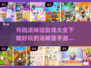 2024汤姆猫游戏合集🎉好玩到停不下来！