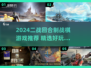 🔥二战迷必玩！经典回合制战棋游戏推荐🎮