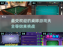 🎯2025超火桌球手游推荐，玩到停不下来！🔥