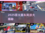 🔥2025最燃赛车网游TOP榜🚗💨