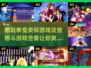 🔥2025必玩！拳皇类格斗游戏合集💥