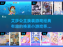 艾莎公主换装游戏合集✨，经典有趣等你来玩！