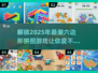2025超火六边形拼图游戏🔥盘点，玩到停不下来！