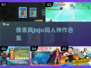 🔥2025最火像素JoJo游戏合集💥