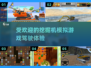 2025最受欢迎挖掘机游戏🔥模拟驾驶真实体验🎮