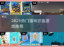 🎣2025超火猫咪抓鱼游戏大揭秘！