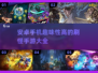 🔥安卓手机必备！2025最FUN刷怪手游大揭秘🎮