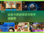 🔥2025必玩卡牌游戏推荐！回合制手游王者✨