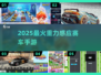 🏎2025最火重力赛车手游推荐！