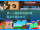 🔥2023超人气双人小游戏合集下载🔗