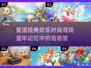 🔥2025超 fun 泡泡堂手游下载全攻略💥