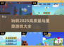 🚨2025最全马里奥游戏合集🔥玩到停不下来！