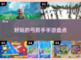 🎯2025年必玩的弓箭手手游大揭秘！🔥