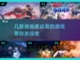 高自由度游戏推荐💥2024必玩🔥