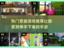 整蛊朋友必备💥2025最🔥恶作剧手游合集🎉