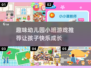 ✨2025最火幼儿园小班游戏推荐，趣味满满宝典🎉