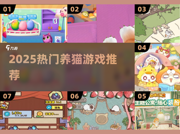 🐱2025最上头养猫游戏！宅家吸猫必备🔥截图1