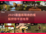 2025超火模拟狩猎手游推荐🔥真实体验💯