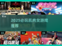 💪2025肌肉女游戏推荐！这5款太上头了🔥